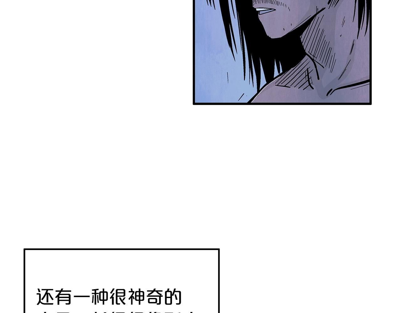第22话 洞内的修行99