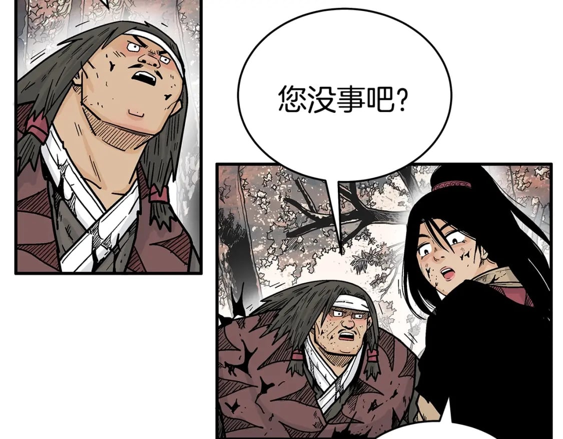 第134话 这一招！我已经为你准备很久了！21