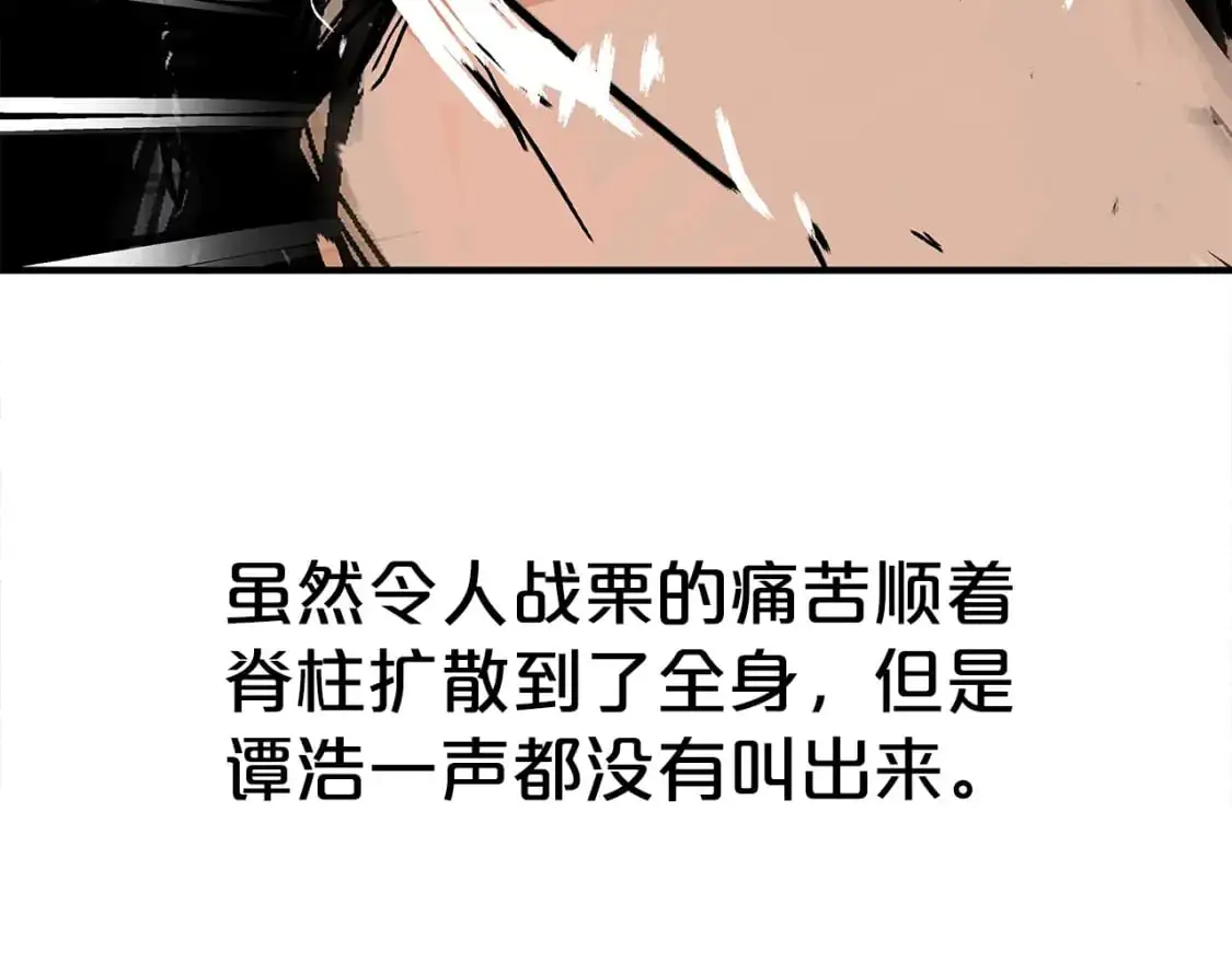 第149话81