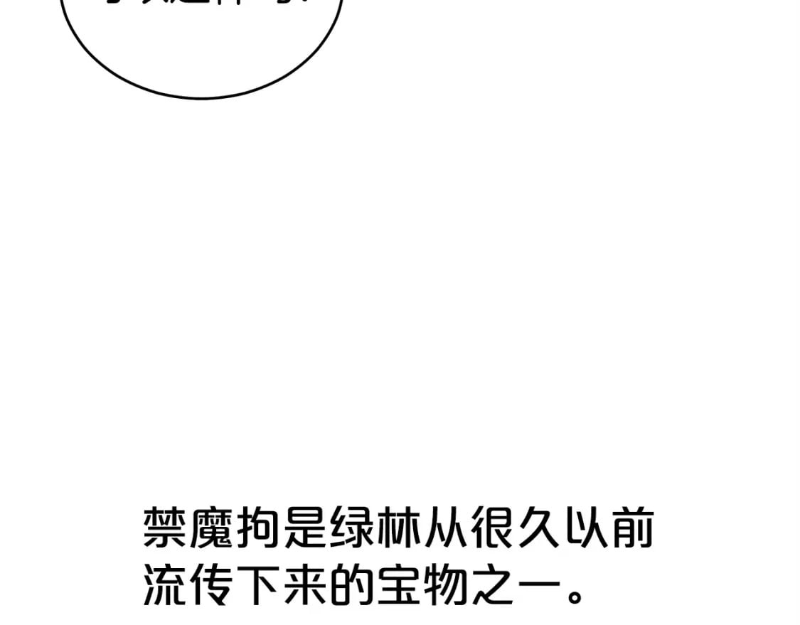 第128话 等待127