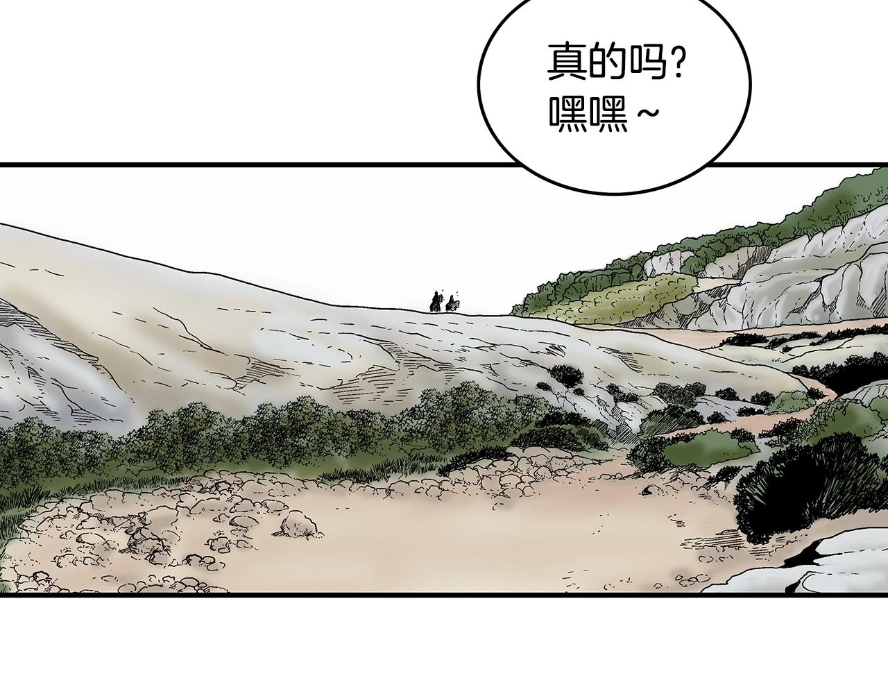 第109话 好快的剑！93