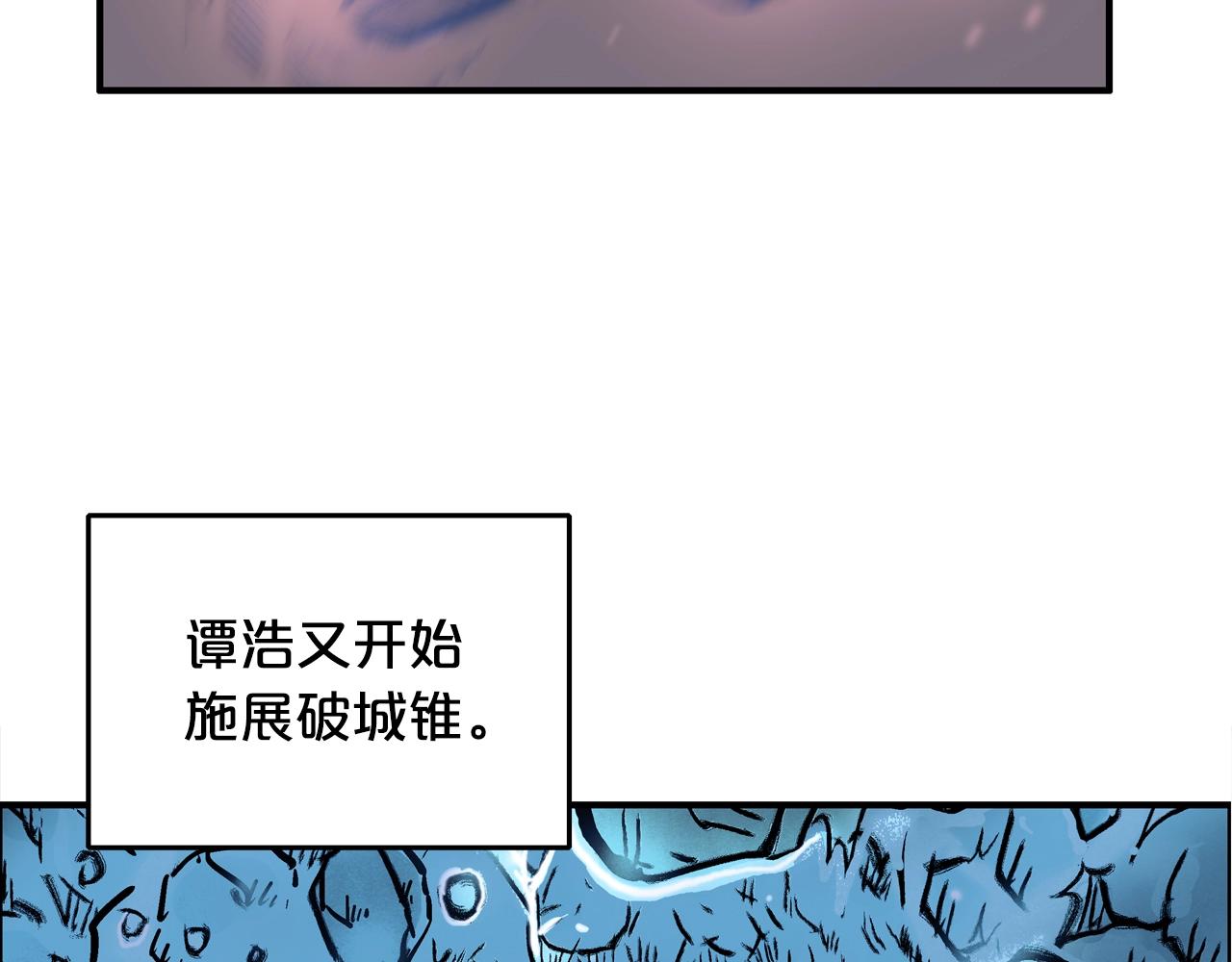 第24话 外面的世界34