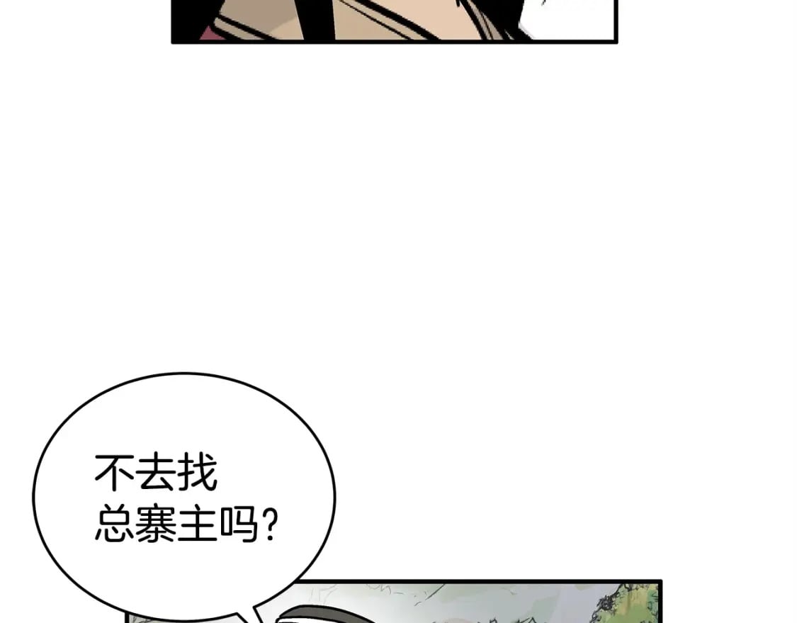 第131话 开始了吗112