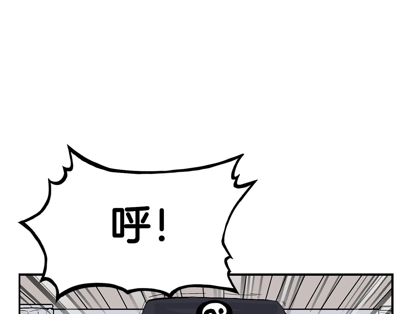 第95话 魔教上门砸场子啦！！！12