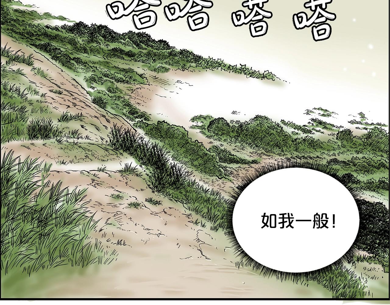 第28话 血雨腥风87