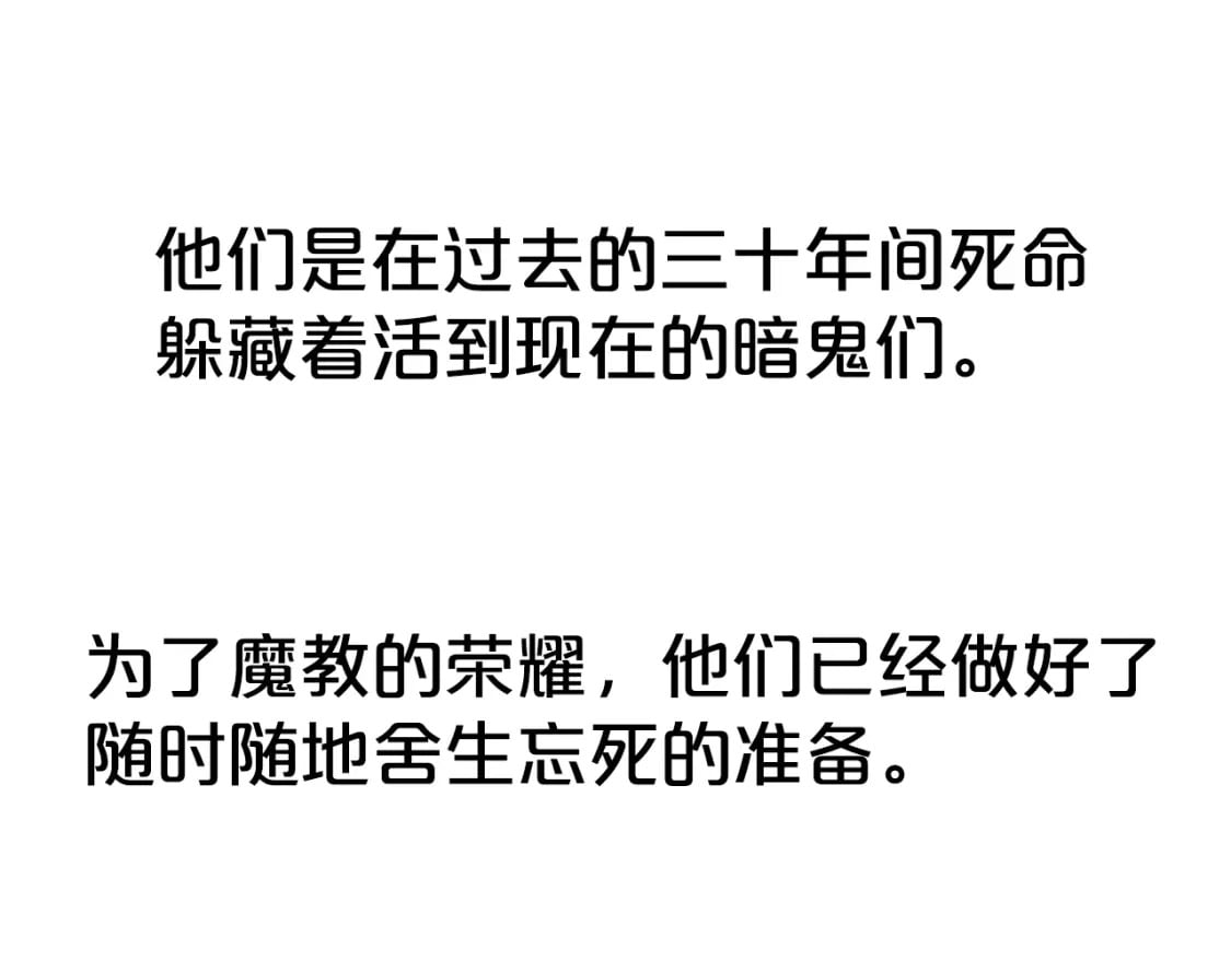 第138话 击溃108