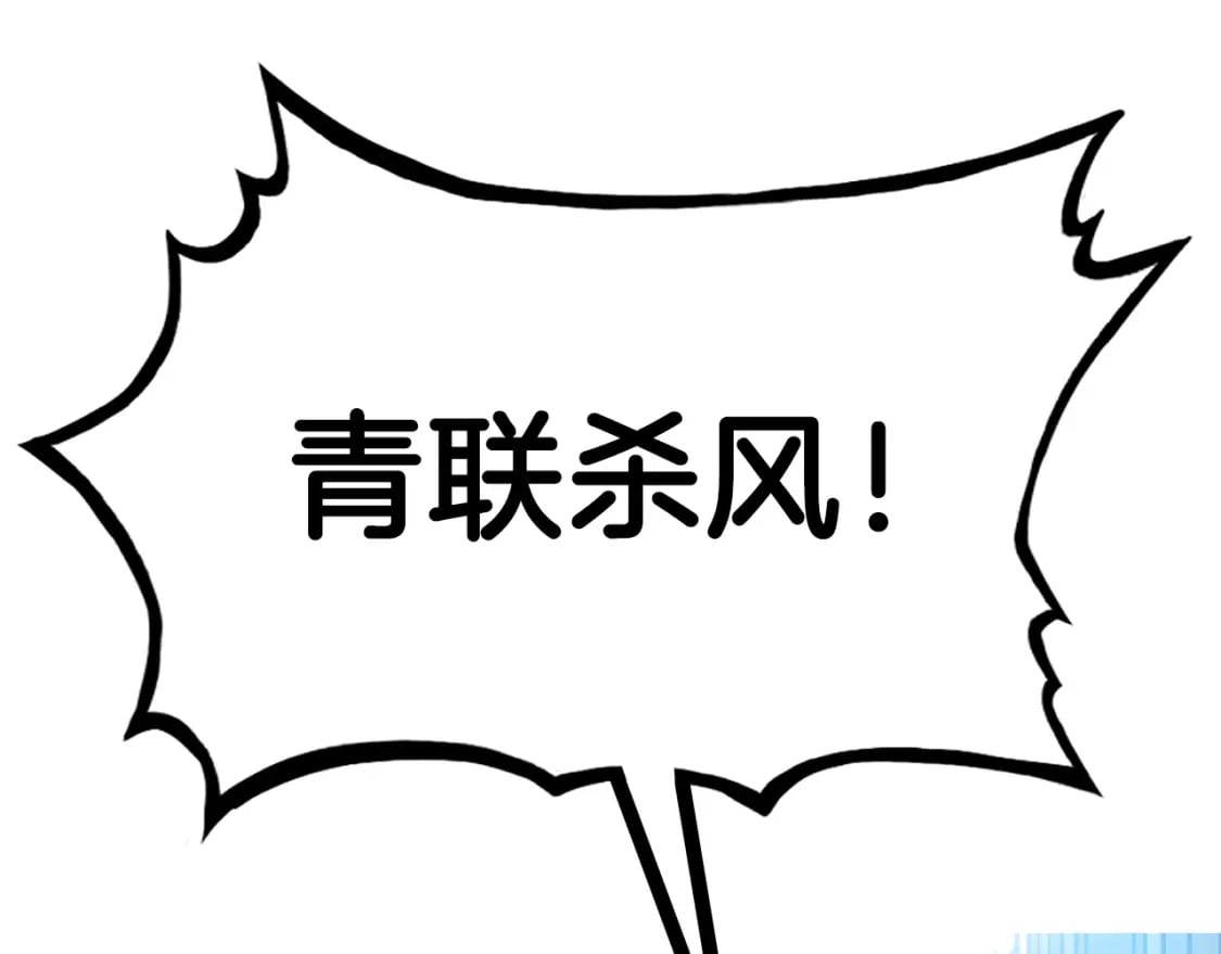 第138话 击溃144