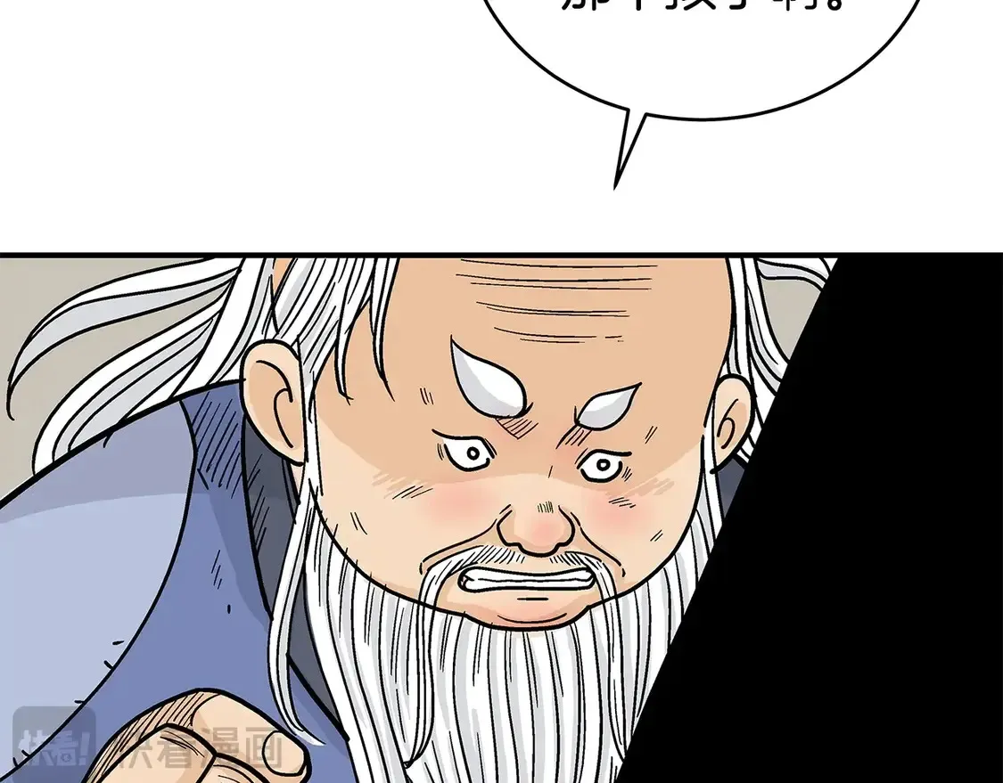第170话47