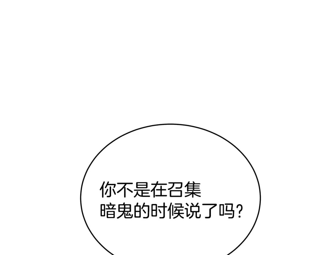第137话145