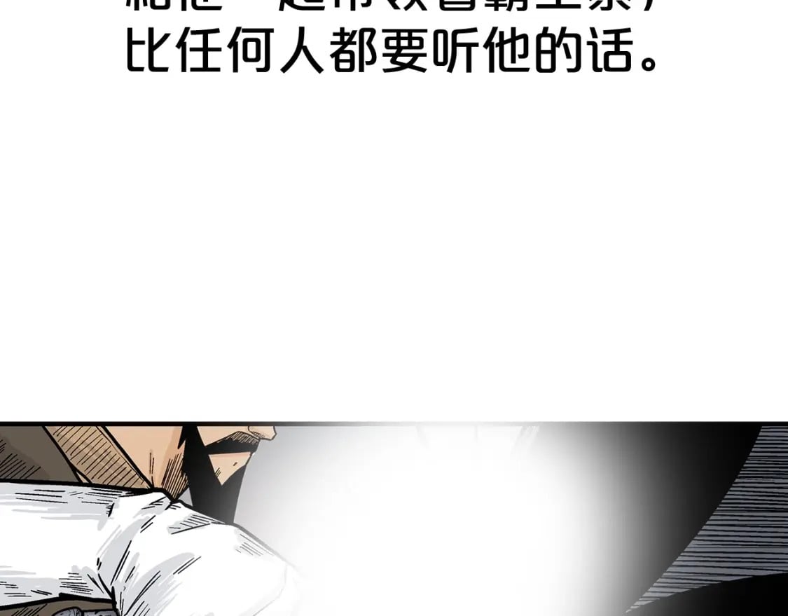 第131话 开始了吗22