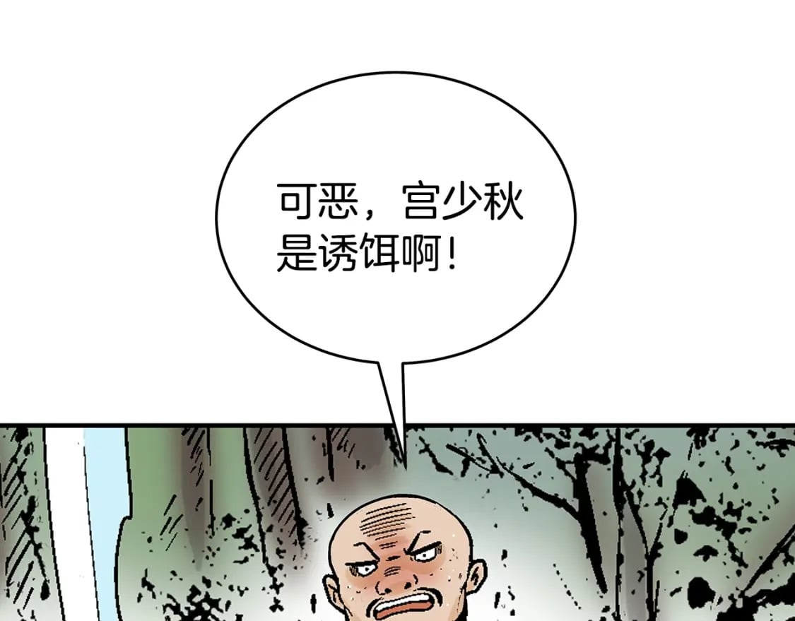 第119话 拳魔157