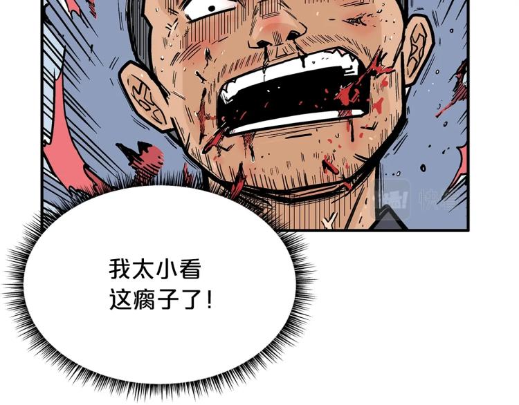 第7话 致命一击153