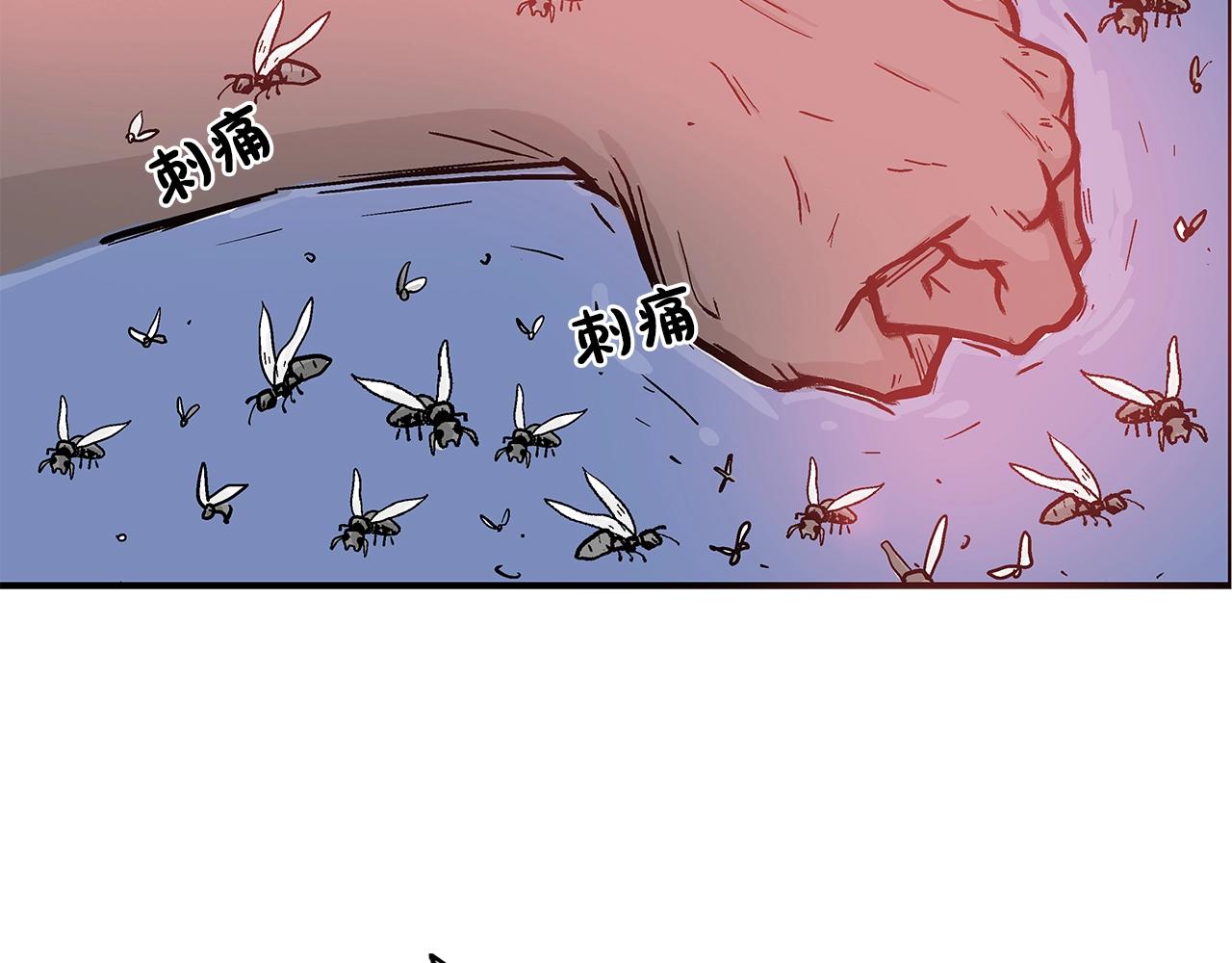 第23话 自创功法93