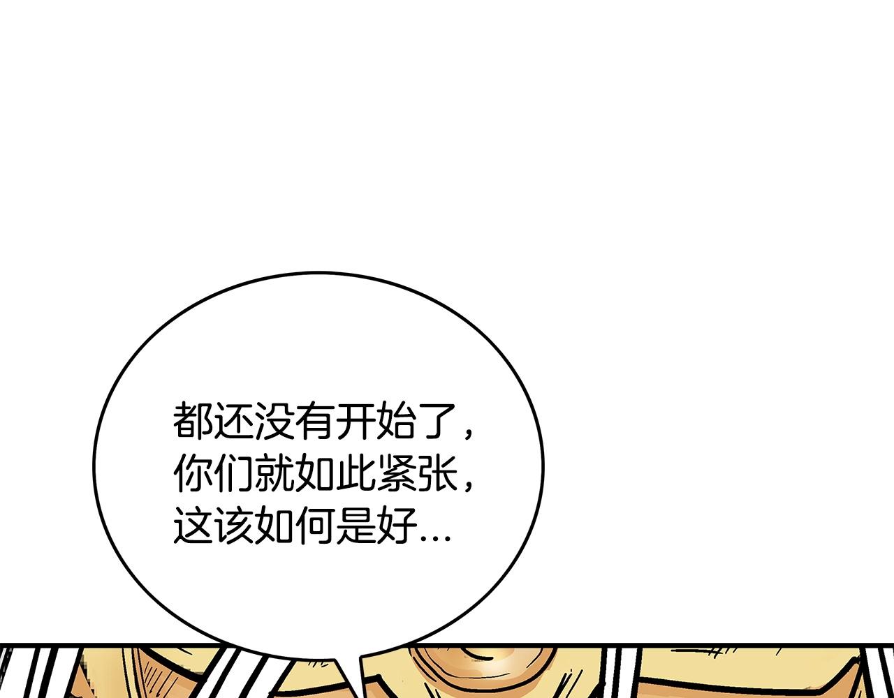 第95话 魔教上门砸场子啦！！！61