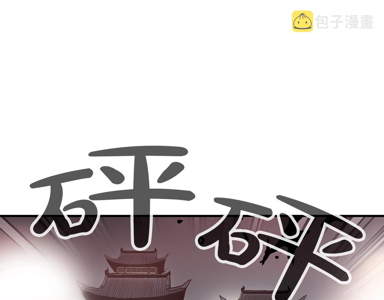 第43话 叫你们谷主出来80