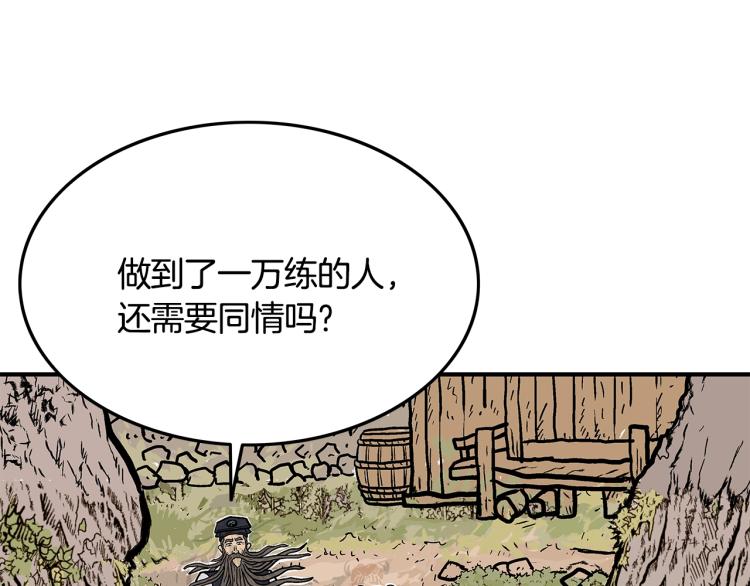 第14话 全员出动94
