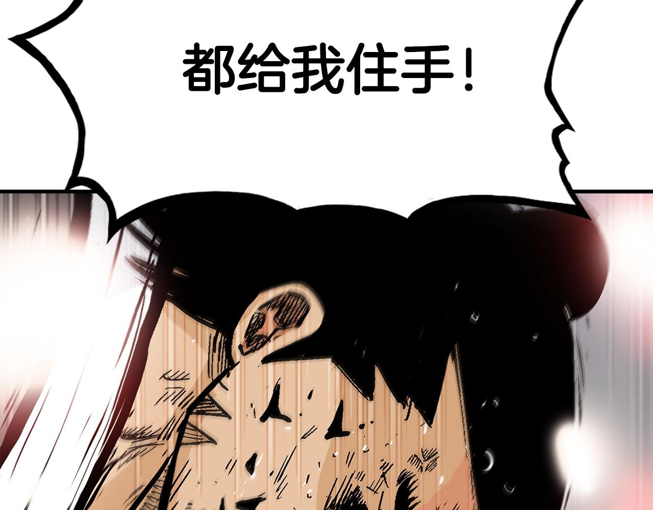 第58话 败北的天才...145