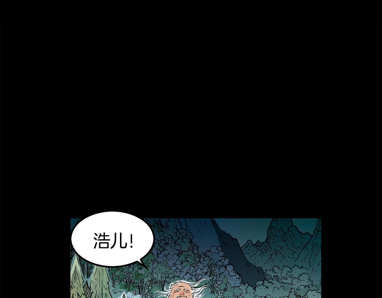 第27话 宝剑出鞘90