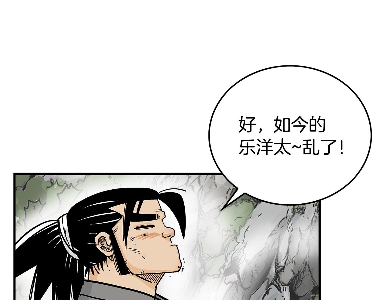 第103话 最后的宁静102