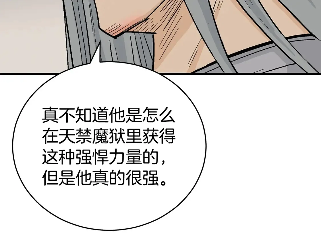 第163话85