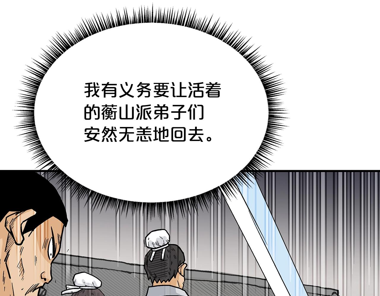 第73话 独行者123