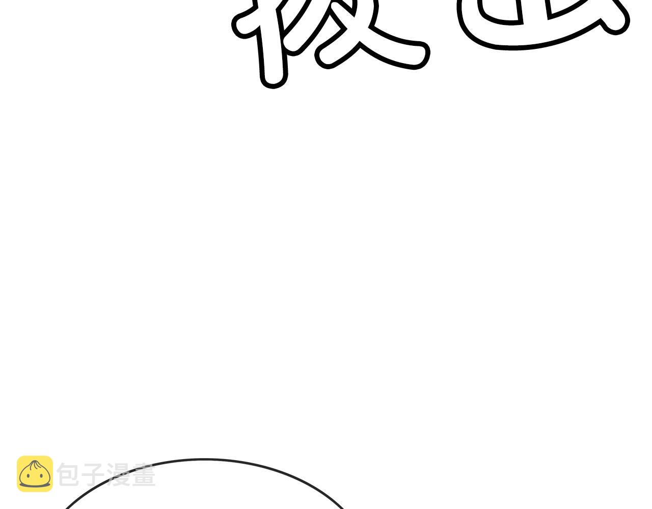 第55话 九武龙！40