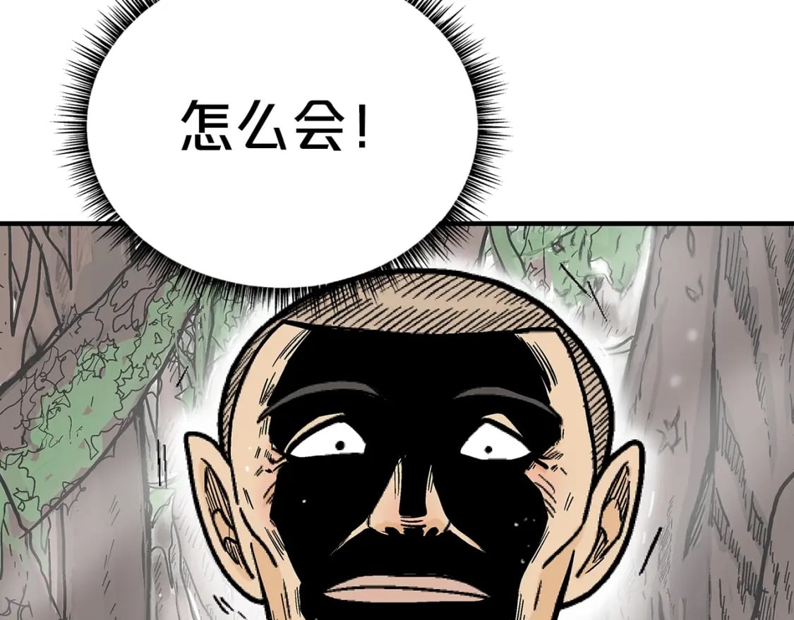 第144话 出家前我也是个高手72
