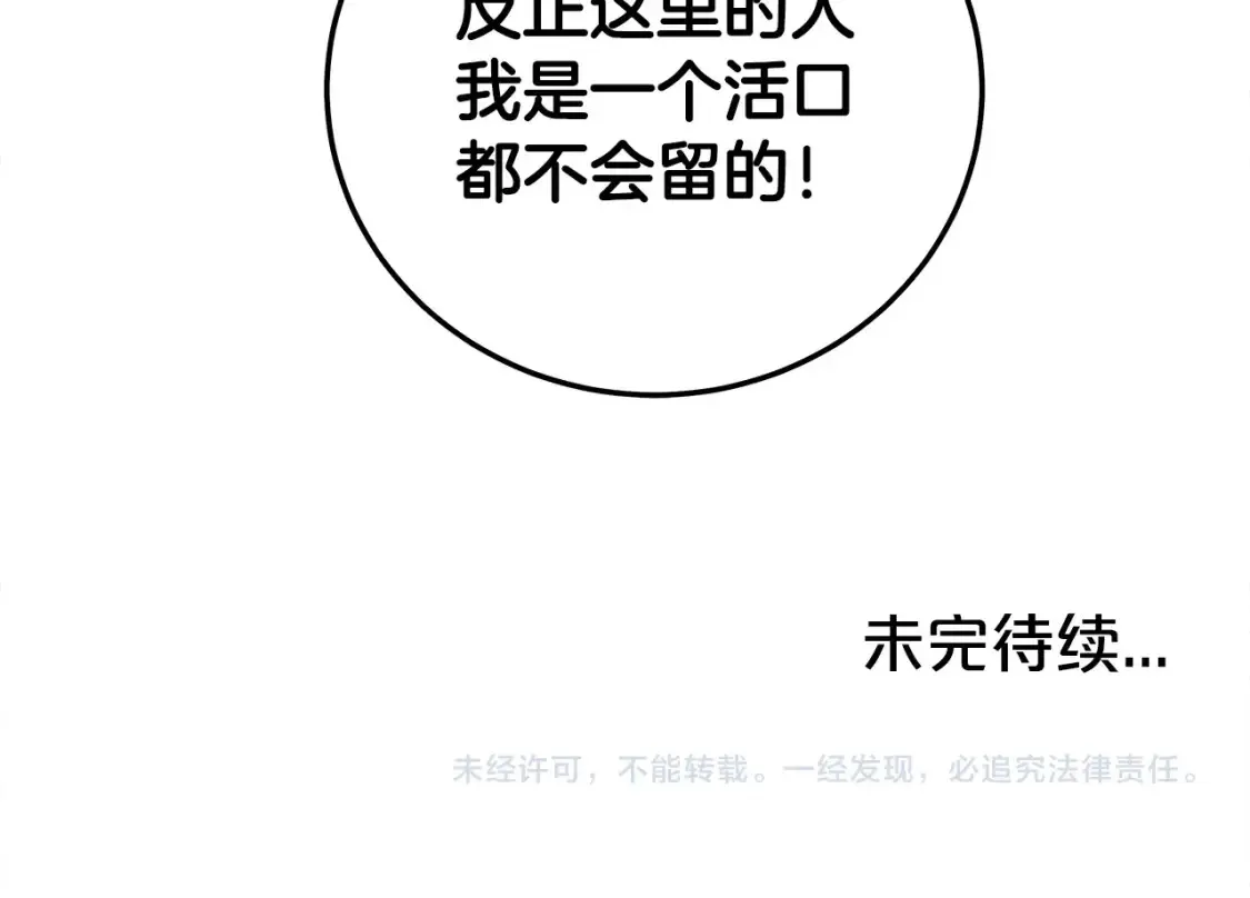 第165话145