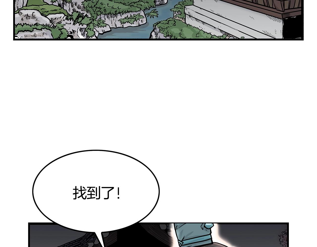第40话 登场！147