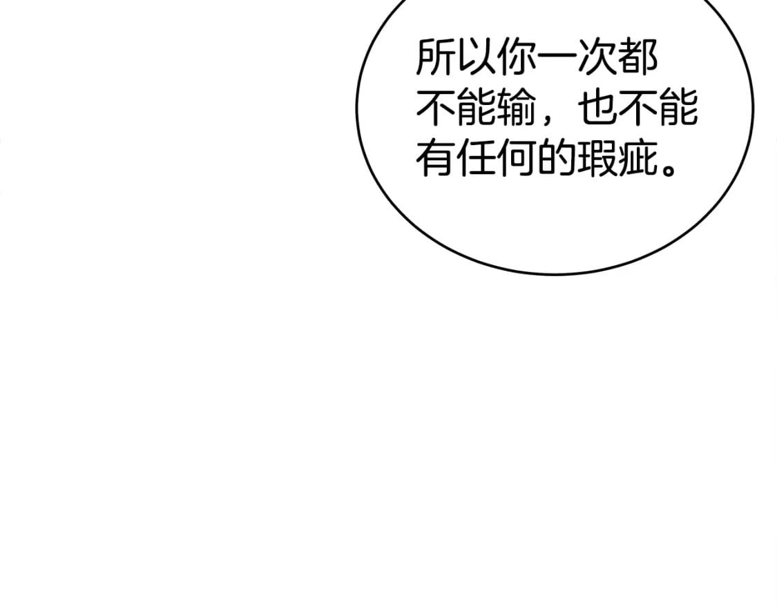 第143话75