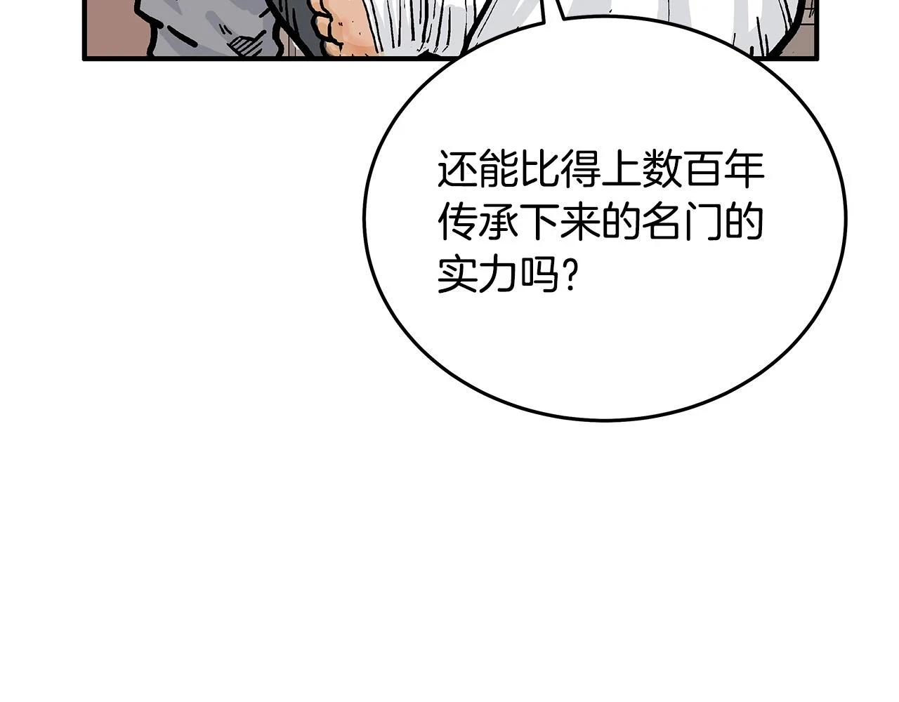 第115话 全员出动101