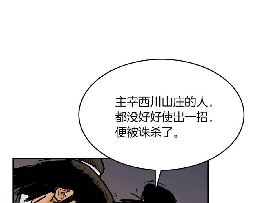 第47话 爆锤135