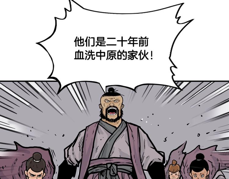 第12话 魔教狂徒59