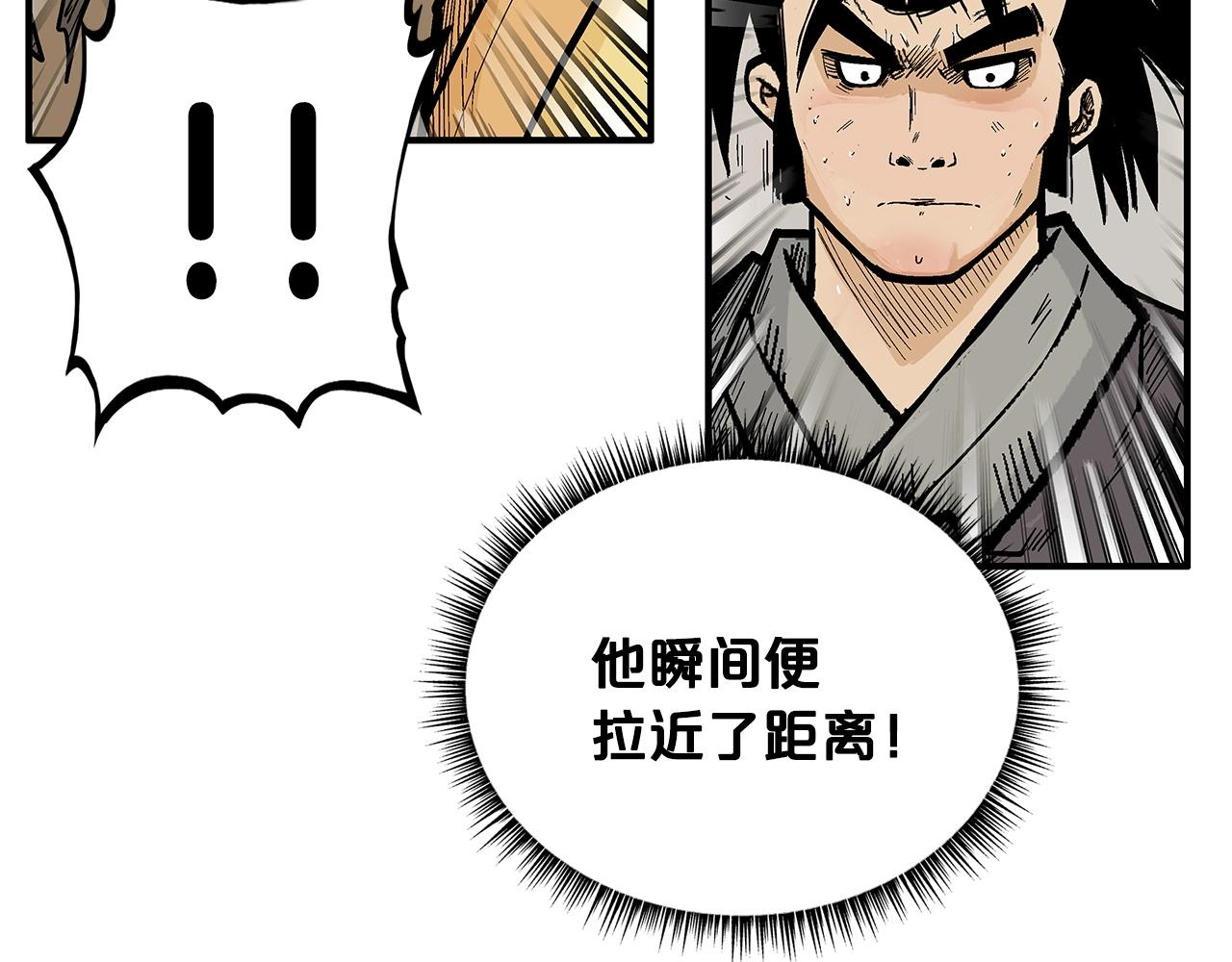 第98话 认祖归宗80