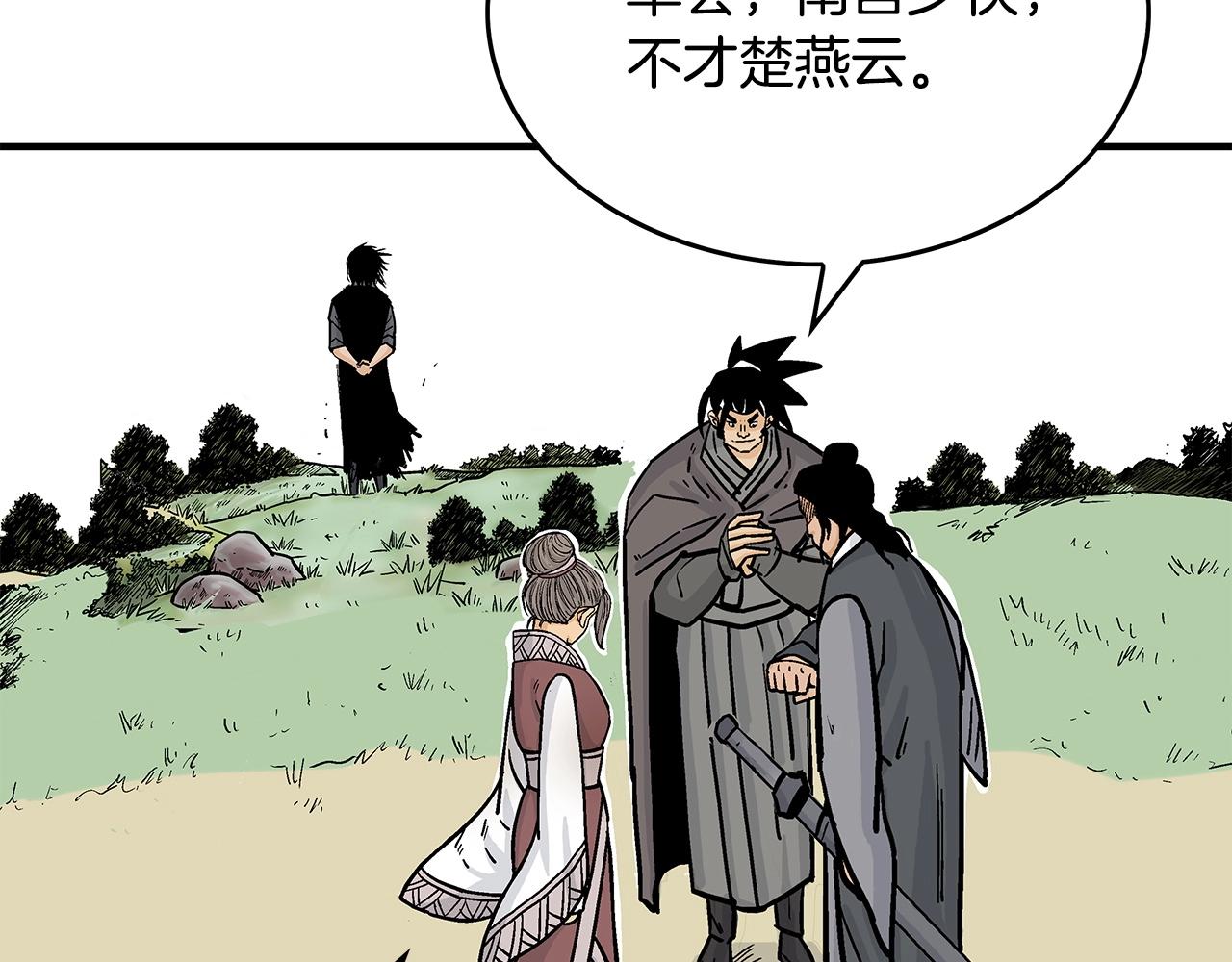 第81话 我们见过吧140