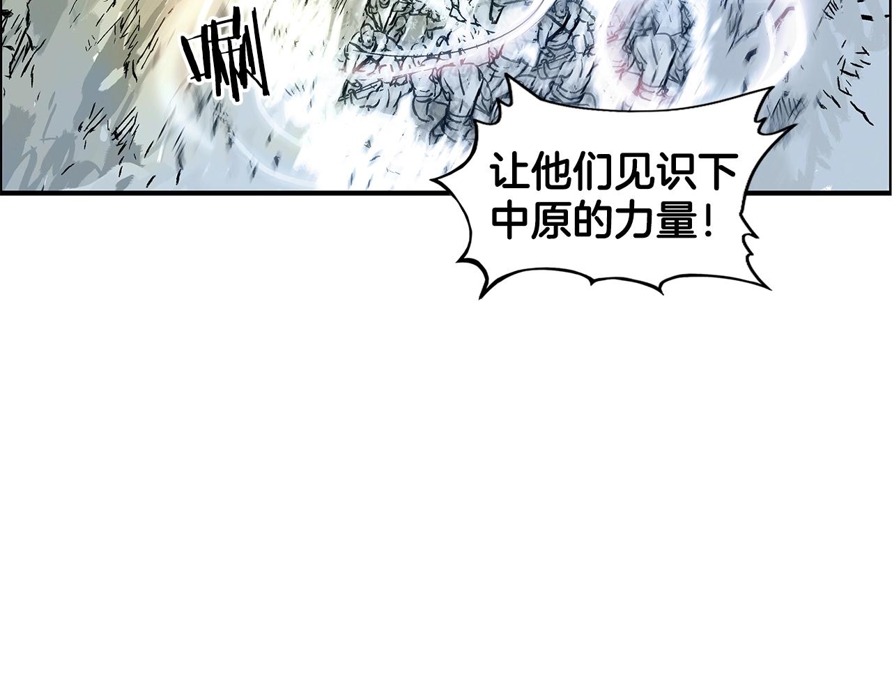 第18话 正邪大战80