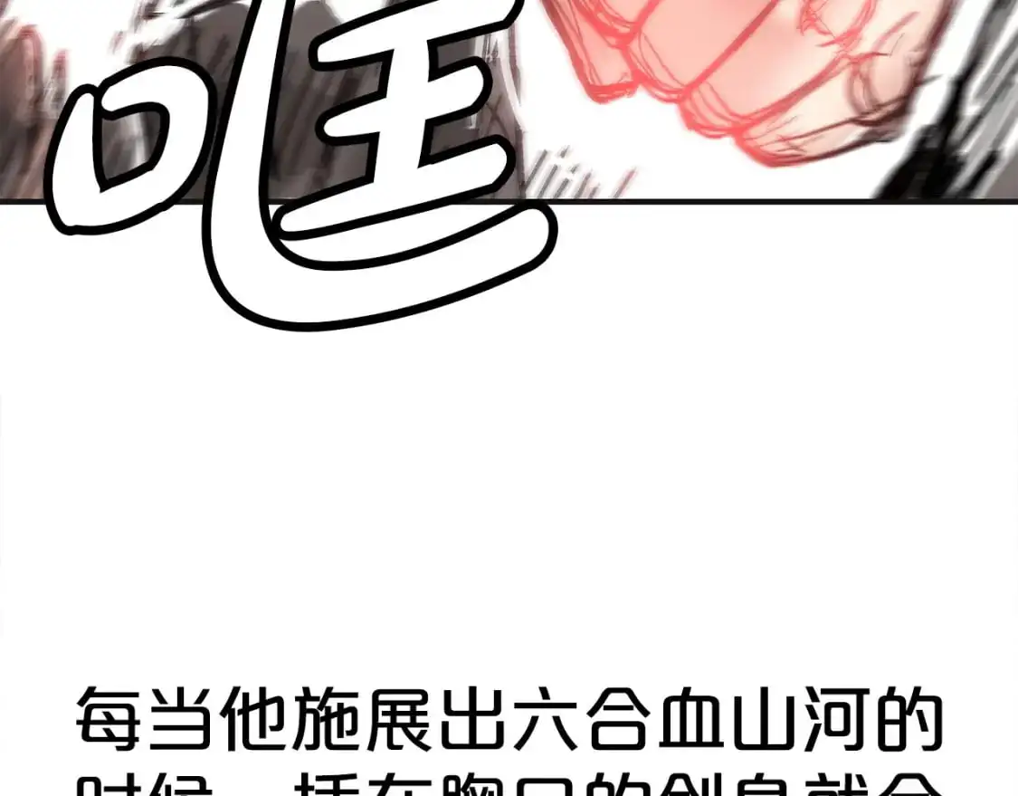 第156话144