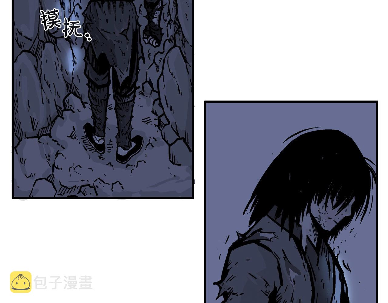 第21话 洞里的魔神116