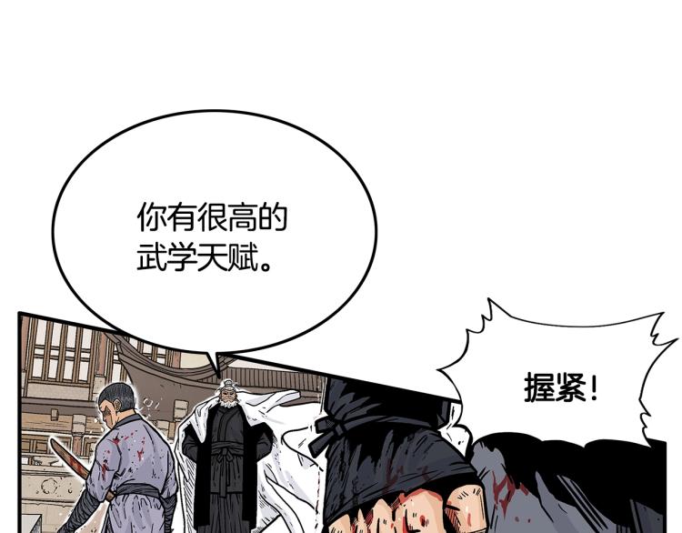 第8话 打你半死14