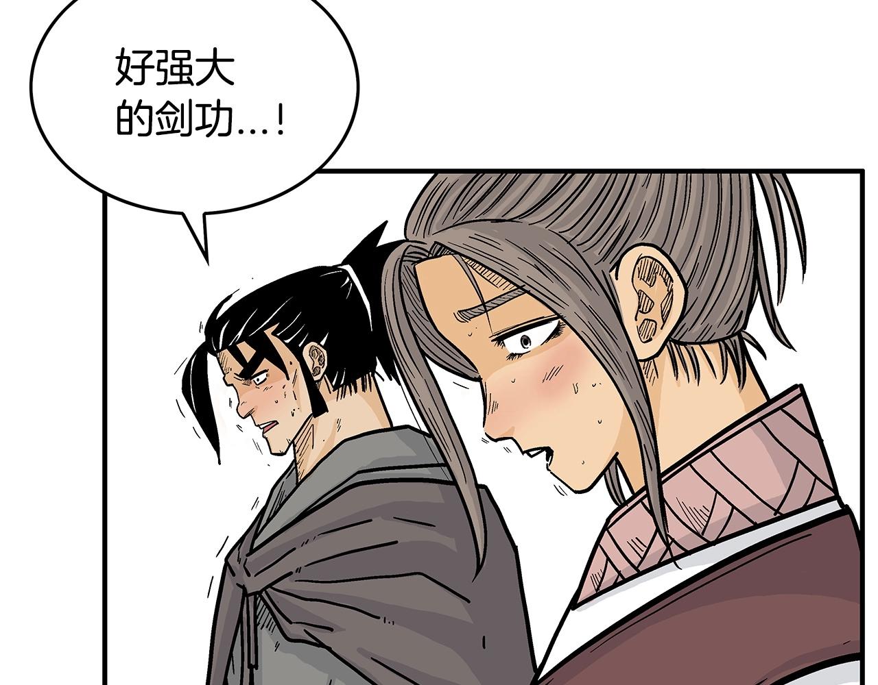 第87话 杀心起48
