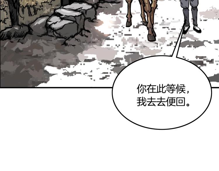 第15话 此仇必报！121