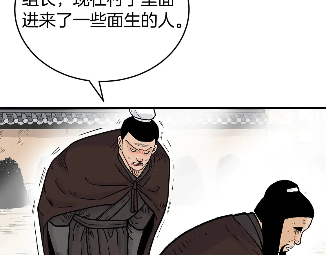 第172话 中毒5