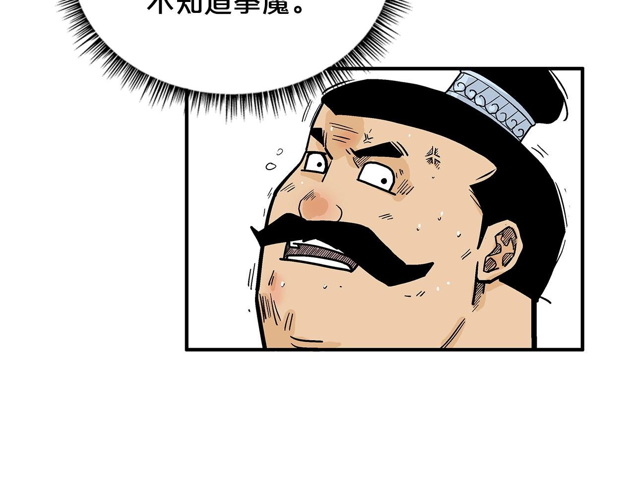 第81话 我们见过吧82