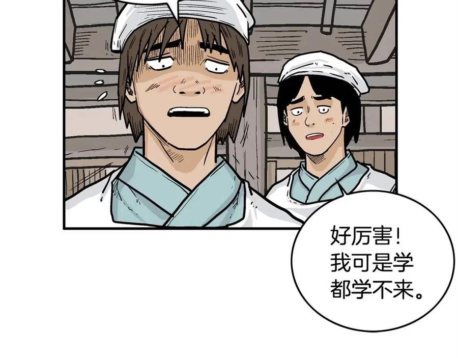 第51话 活着的传奇！123