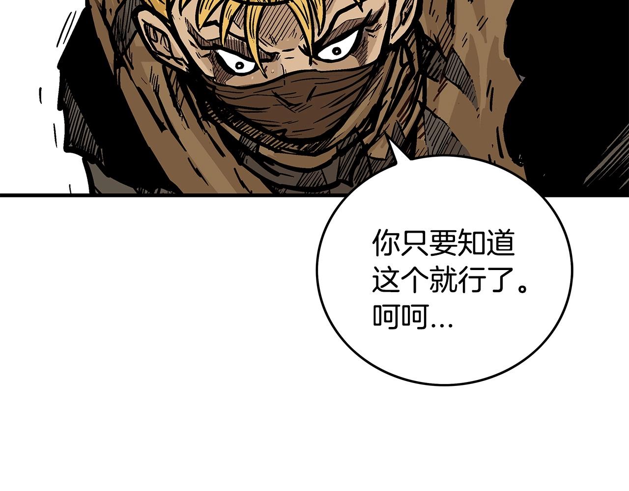 第95话 魔教上门砸场子啦！！！52