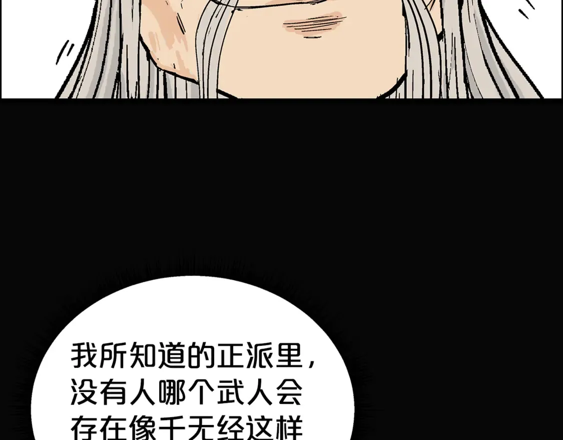 第169话128
