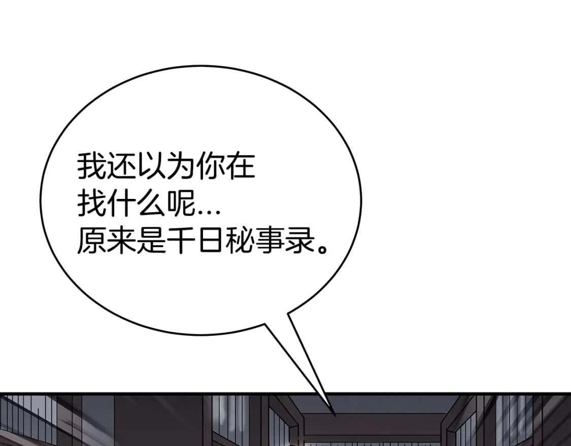 第141话 小和尚120