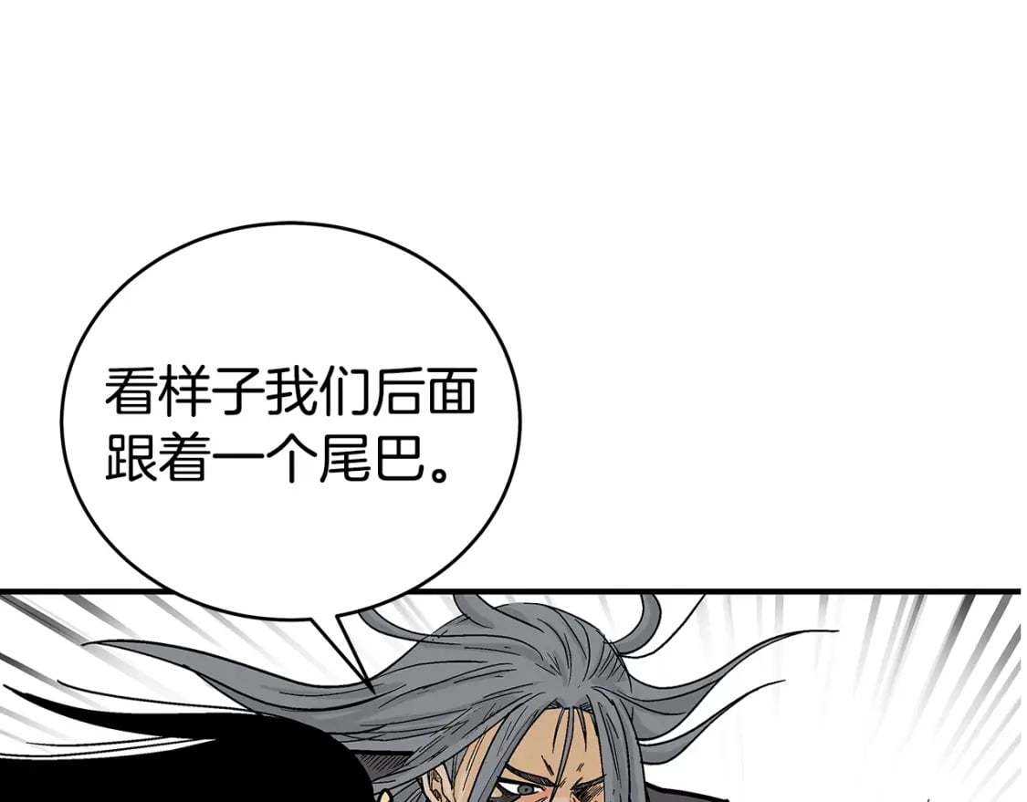 第144话 出家前我也是个高手99