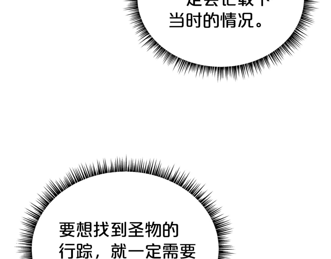 第141话 小和尚100