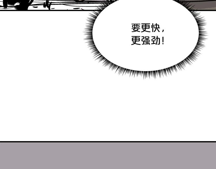 第11话 江湖传说137